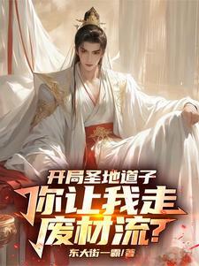系统绑定其它人帮我修炼 系统绑定其它人帮我修炼