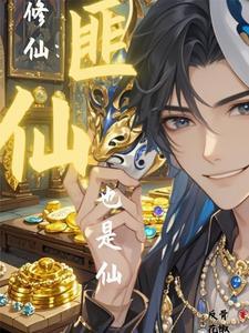 主角叫无双的名字 主角叫无双的名字