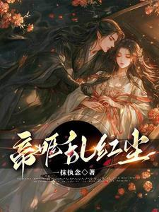 黑化后的小玉 黑化后的小玉