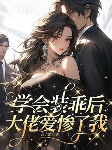 星际官职大小顺序 星际官职大小顺序