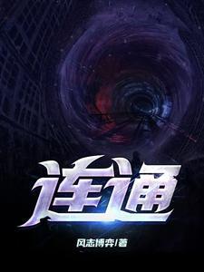 连通图怎么判断 连通图怎么判断