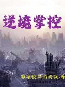 灵气复苏开局无限制升级 灵气复苏开局无限制升级