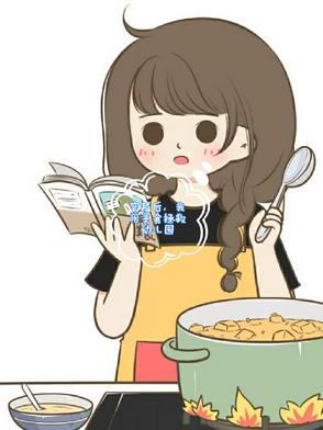我用美食拯救幼儿园胡白菜 我用美食拯救幼儿园胡白菜