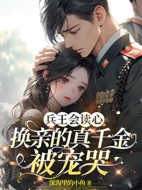 讲兵王的 讲兵王的