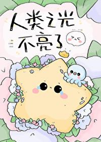 我对怪物的引力超绝! 坏猫霸霸 免费
