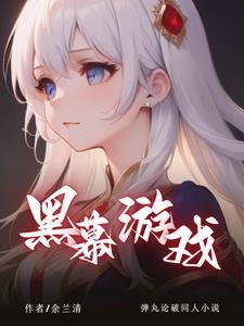 弹丸论破游戏有几部 弹丸论破游戏有几部