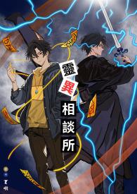 灵异分析 灵异分析
