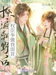 凤髓番外 凤髓番外