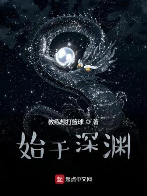 源于始于终于 源于始于终于