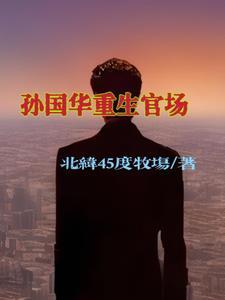 省部级领导待遇 省部级领导待遇