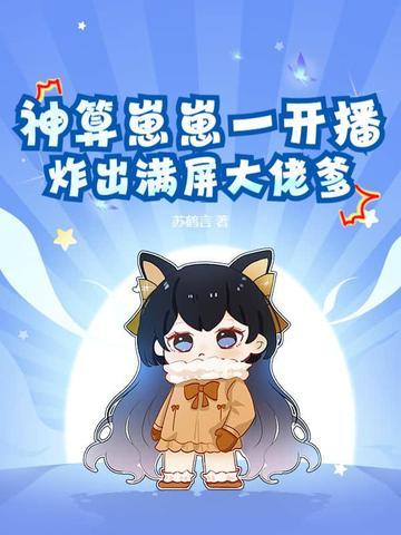 神算子游戏 神算子游戏