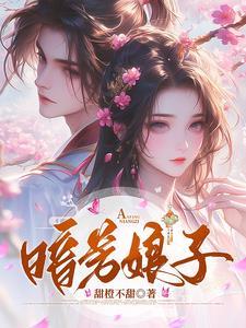 乱春衫盛娇 乱春衫盛娇