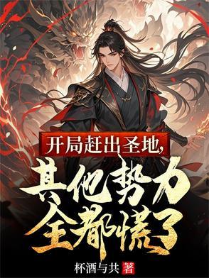 开局qianda 开局qianda