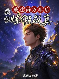 百日筑基是真的假的 百日筑基是真的假的