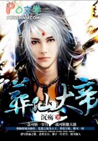葬仙14小视频 葬仙14小视频