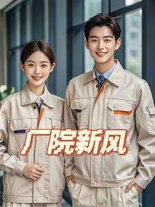 新风设施是什么 新风设施是什么