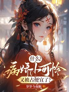 各界大佬都爱我 各界大佬都爱我