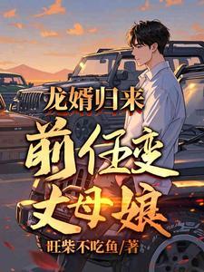 前女友出家当尼姑了 前女友出家当尼姑了