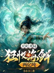 海平面已经上升了多少米