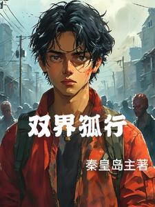 双孤是什么意思 双孤是什么意思
