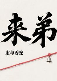 姐弟的骨科