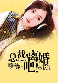 前妻独享你的甜全文免费阅读 前妻独享你的甜全文免费阅读