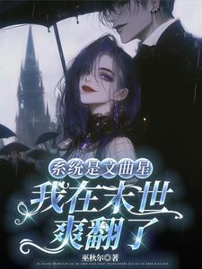好看的基建文 好看的基建文