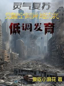 我空间无敌你却嫌我囤不了货TⅩT 我空间无敌你却嫌我囤不了货TⅩT