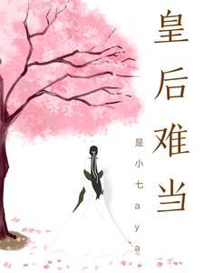一寸相思千万绪下一句是什么意思 一寸相思千万绪下一句是什么意思