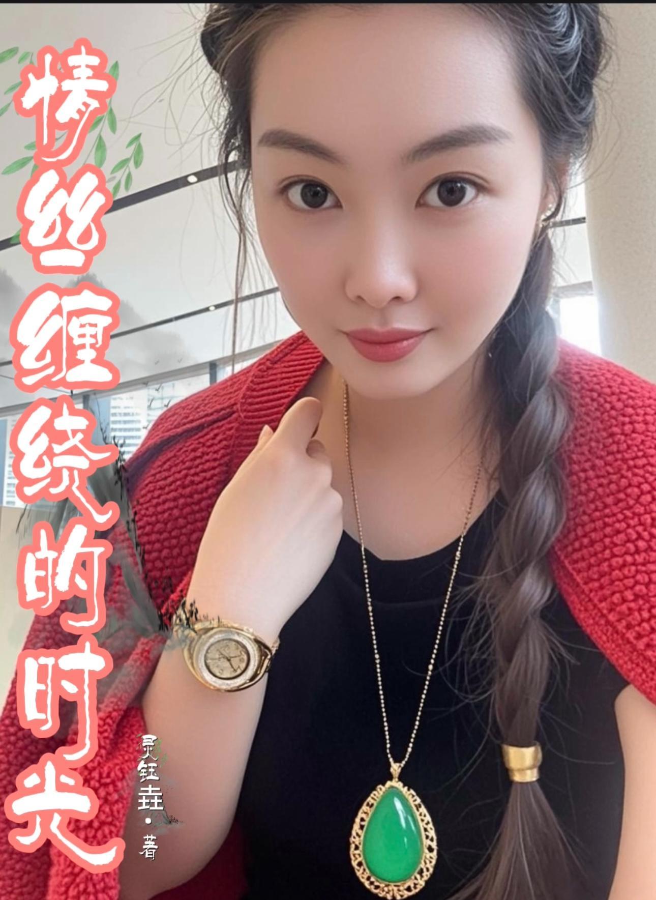 情丝绕指柔伦巴舞曲 情丝绕指柔伦巴舞曲