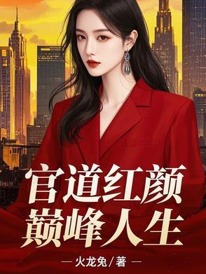 我和领导 我和领导