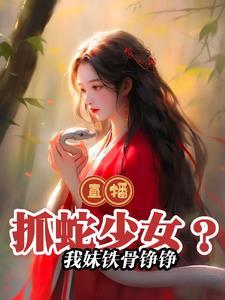 国宝在哪里直播 国宝在哪里直播