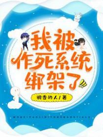 作死的我被逃生boos缠住了
