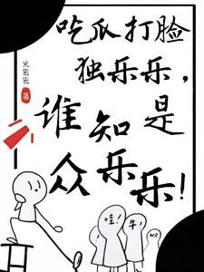 小人参又叫什么 小人参又叫什么