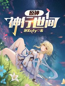 神行任务 神行任务