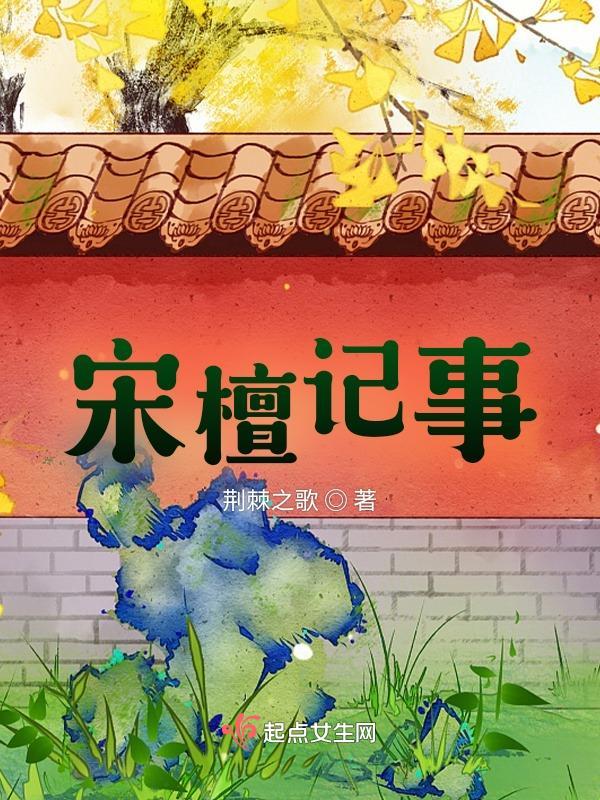 咸鱼一家的穿书生活 咸鱼一家的穿书生活