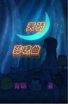 蜉蝣啥意思? 蜉蝣啥意思?