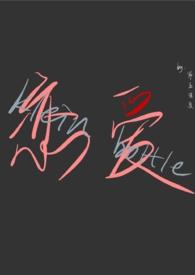 人外) by第五密度 人外) by第五密度