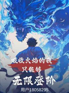 火焰吸收和火焰发射 火焰吸收和火焰发射