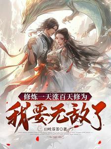 每天修仙什么意思 每天修仙什么意思