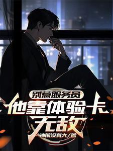 体验卡什么意思