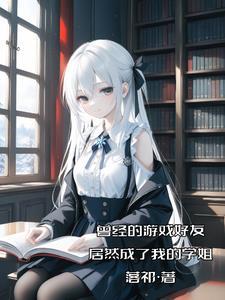 和刚上大学的女生谈恋爱 和刚上大学的女生谈恋爱