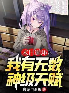 我要玩生化危机 我要玩生化危机