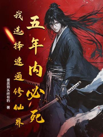 修仙模拟器官方网站