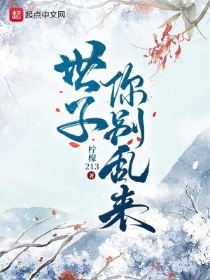 别来无恙全文阅读 别来无恙全文阅读