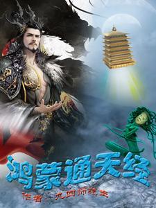 纯血鸿蒙十大龙头 纯血鸿蒙十大龙头