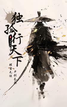 独孤天下 独孤天下