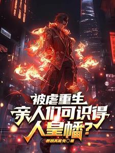 偏心 偏心