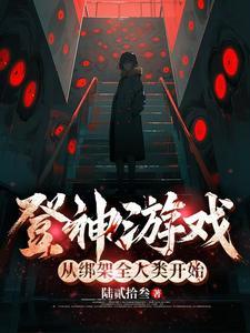 灾变靠制作灵魂手办开启神途 灾变靠制作灵魂手办开启神途