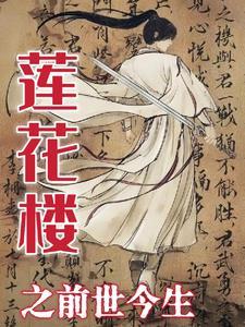 上海的莲花顶 上海的莲花顶
